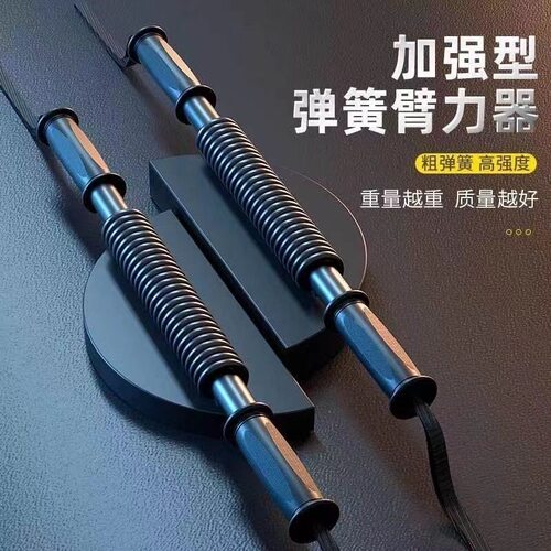 健身器材家用男士全套装组合锻炼器材室内臂力棒臂力器训练寝室用