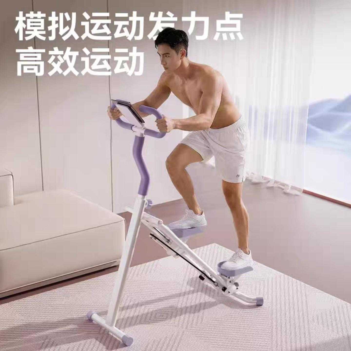 多功能爬楼机女士健身家用爬坡机