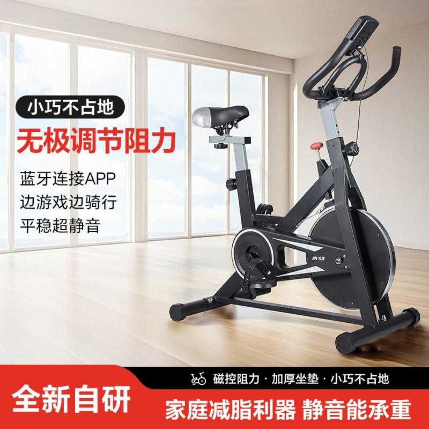 智能磁控动感单车家用超静音
