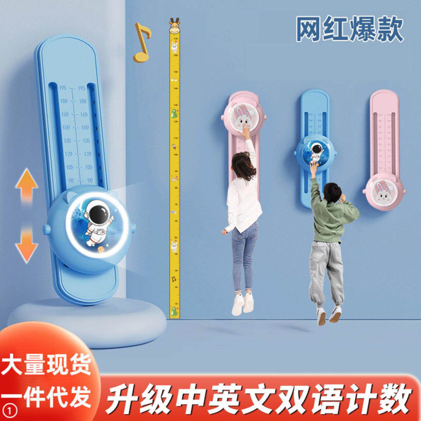 纵跳摸高训练儿童助力长高运动