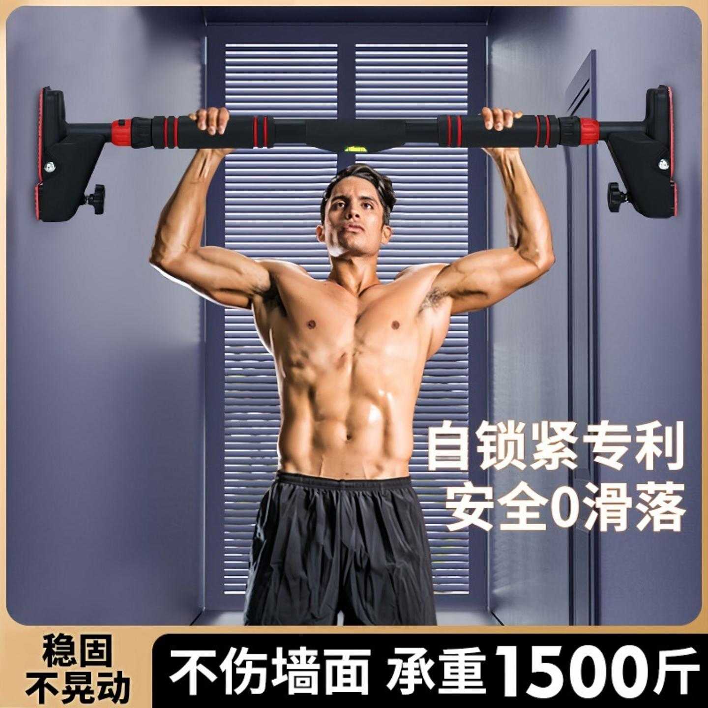 高承重家庭单杠室内引体向上杆