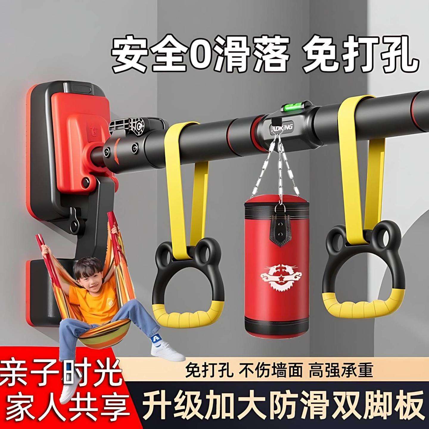 单杠家用室内健身器材家庭儿童