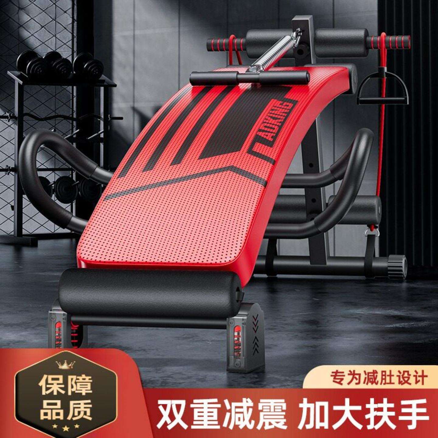 仰卧起坐辅助器健身器材家用运动