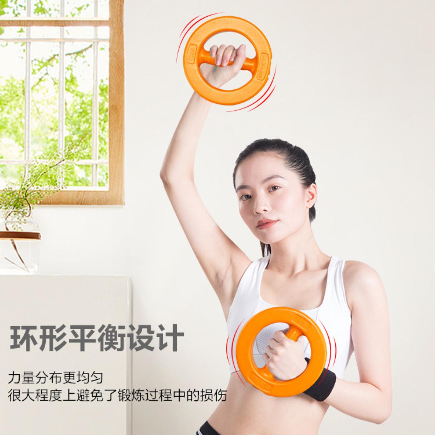 环形哑铃环状一体成型练臀腿瑜伽