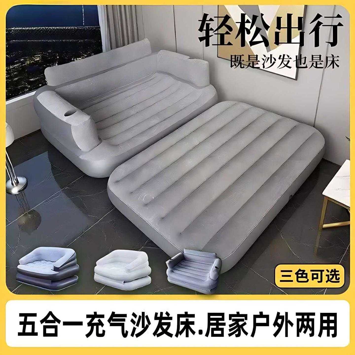 气垫床户外野营双人充气沙发