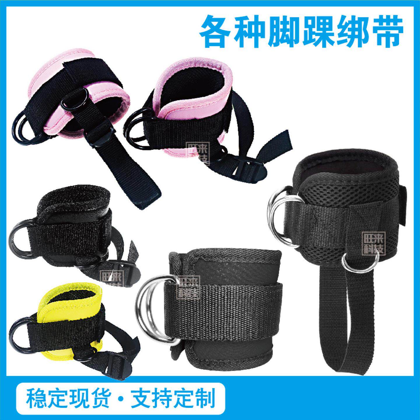 绳索后踢绑带跆拳道臀腿部力量