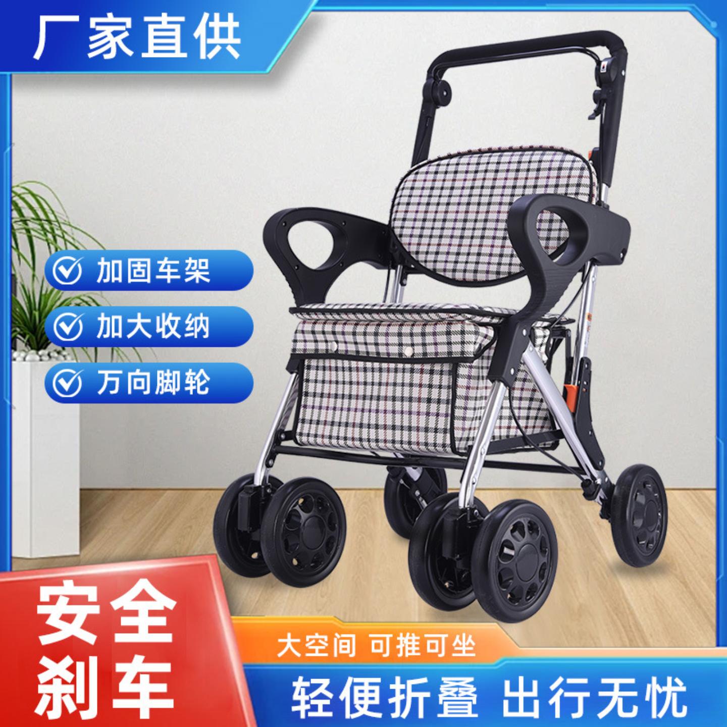 老年人可推坐推车手推购物车轻便