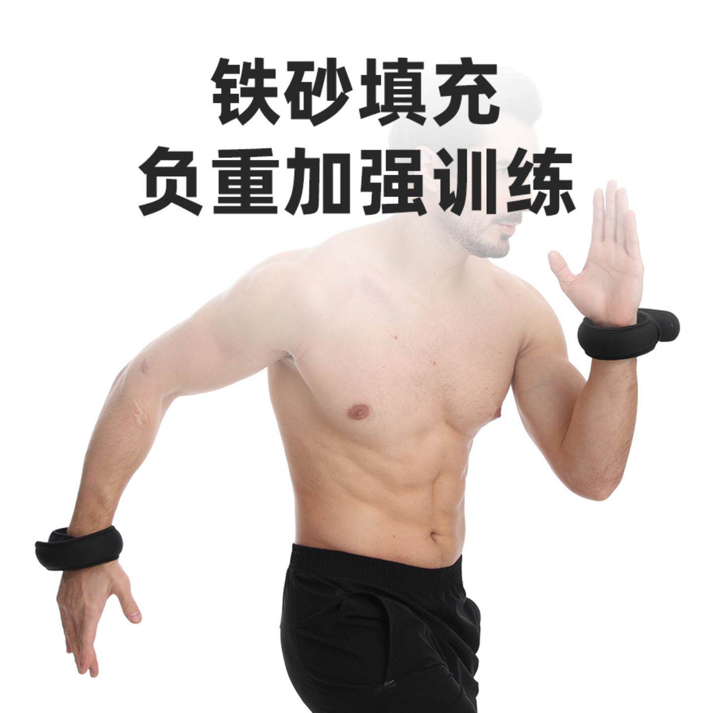 负重手环沙袋运动家用健身防汗