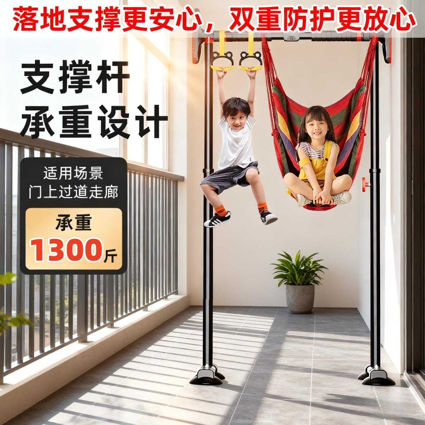 新款落地支撑单杠室内家用儿童