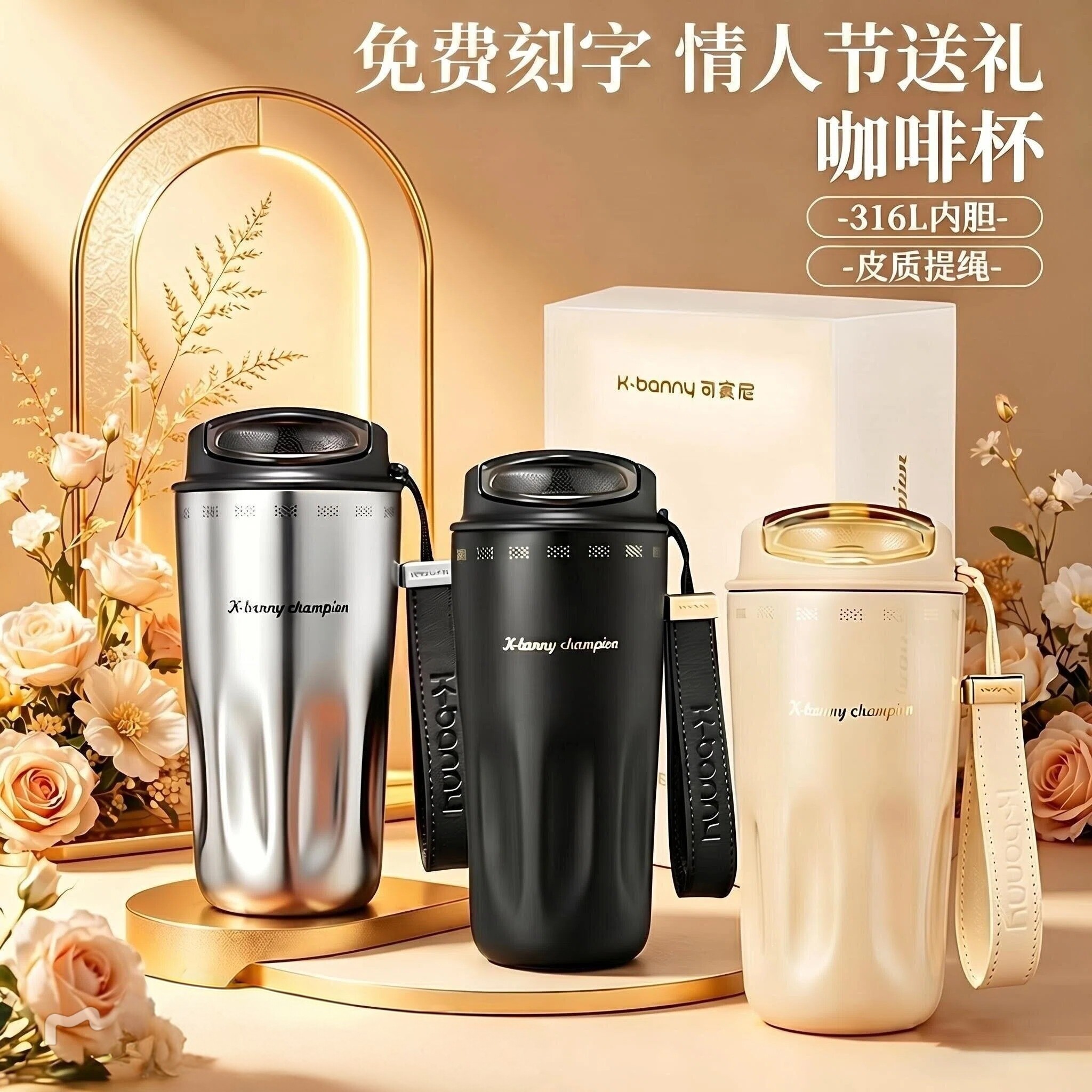 草莓生活咖啡杯陶瓷内胆保温保冷轻奢风高颜值便携水杯外带杯礼物