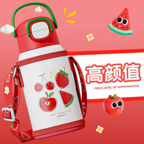 草莓生活儿童保温杯宝宝水杯直饮吸管杯幼儿园水壶高颜值学生杯子