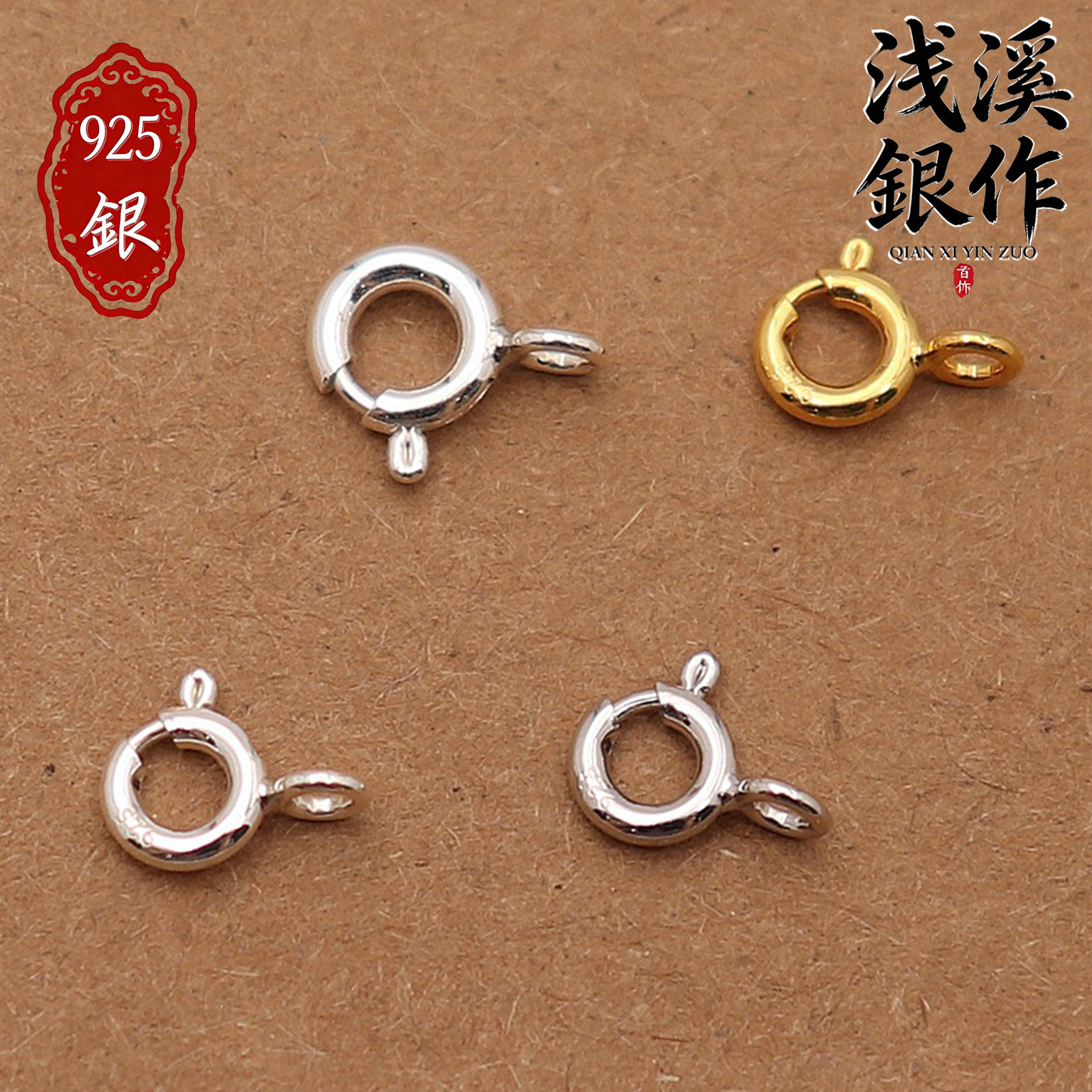 S925纯银弹簧扣DIY百搭扣头图片