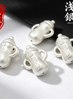 S999足银宝宝周岁礼物隔珠
