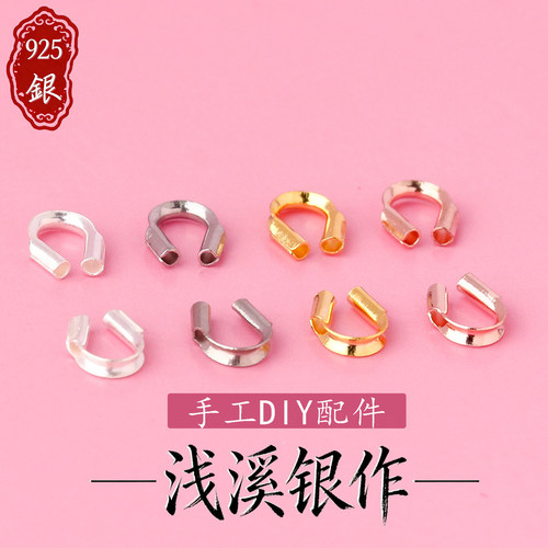 S925银马蹄扣U型串珠收尾扣