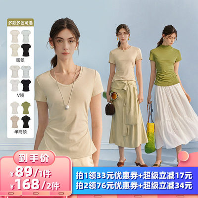 【所有女生的衣橱直播间