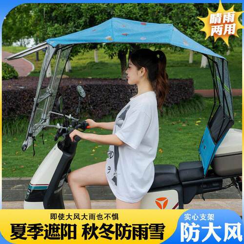 2026新款电动车雨棚全折叠伸缩棚电动摩托车遮阳防晒挡风防雨篷