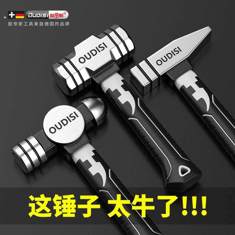 高碳钢羊角锤木工锤榔头八角锤子家用钉锤多功能起钉锤工具小锤子