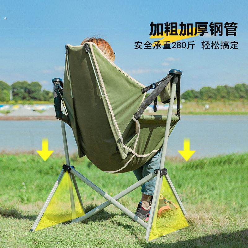 户外秋千摇摇椅便携式露营沙滩椅折叠椅野餐躺椅阳台椅家用月亮椅