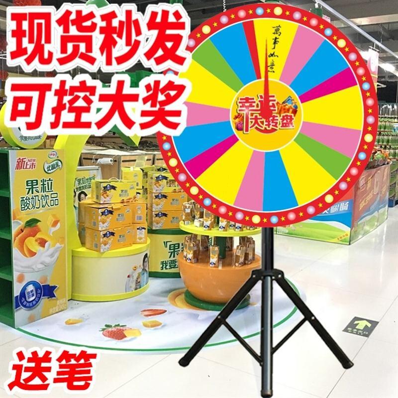 转盘抽奖幸运大转盘可控轮盘定制擦写活动娱乐道具摇奖游戏转盘架