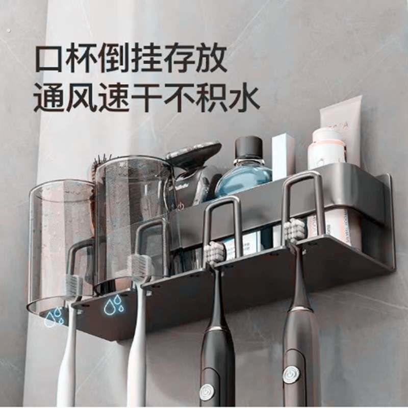 通用铝置物架牙刷架漱口杯物品收纳架子整理储物架刷牙杯壁挂架