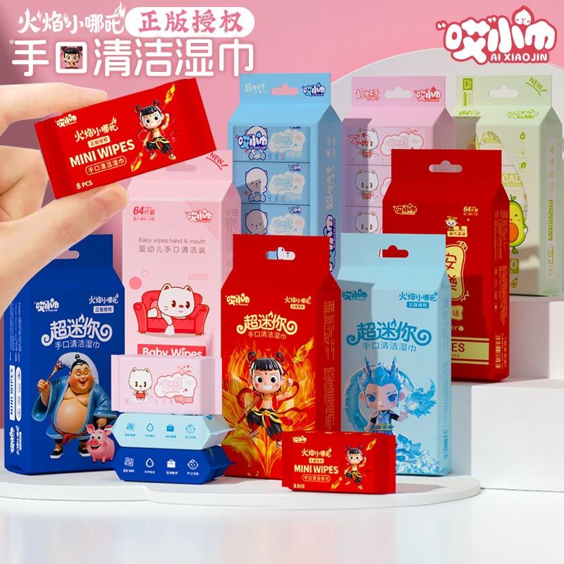 超迷你湿巾无酒精安全便携手部口腔清洁除味湿纸巾