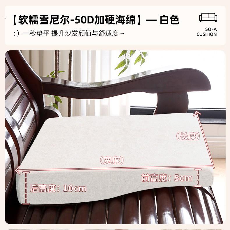 前低后高沙发垫老式实木椅红木联邦椅加厚弧形沙发海绵垫椅垫家用
