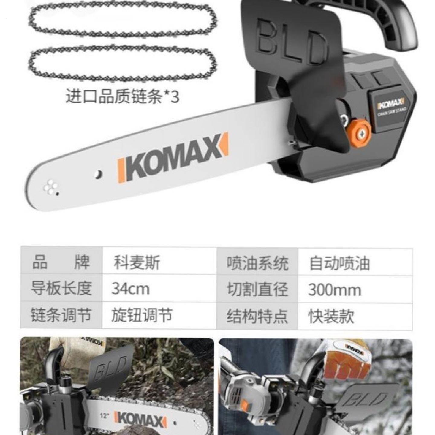 角磨机改装电链锯家用锯柴电锯木工多功能小型迷你手持切割伐木锯