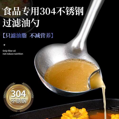 不锈钢高档锅铲汤勺炒菜漏勺铁铲菜板家用炒勺不粘加厚厨具铲全套