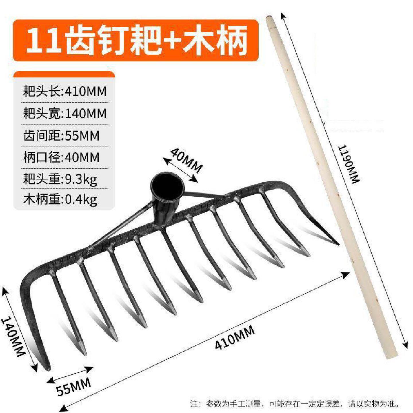 耙子农具九齿钉耙平地翻松土神器钢铁耙搂草种犁耕地农用工具大全