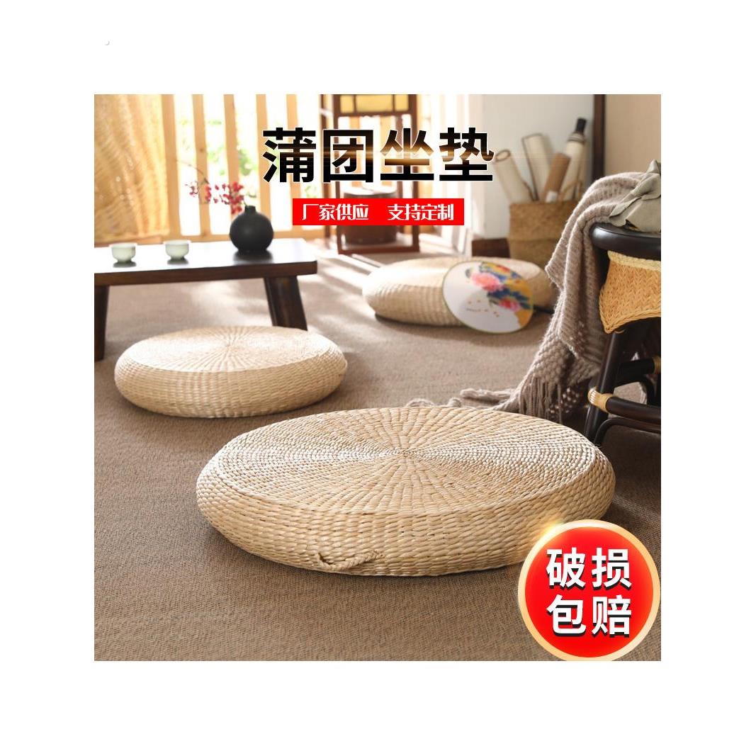 草香大蒲团打坐垫禅修垫拜地垫跪垫冥想坐垫地上草墩坐墩坐凳矮凳