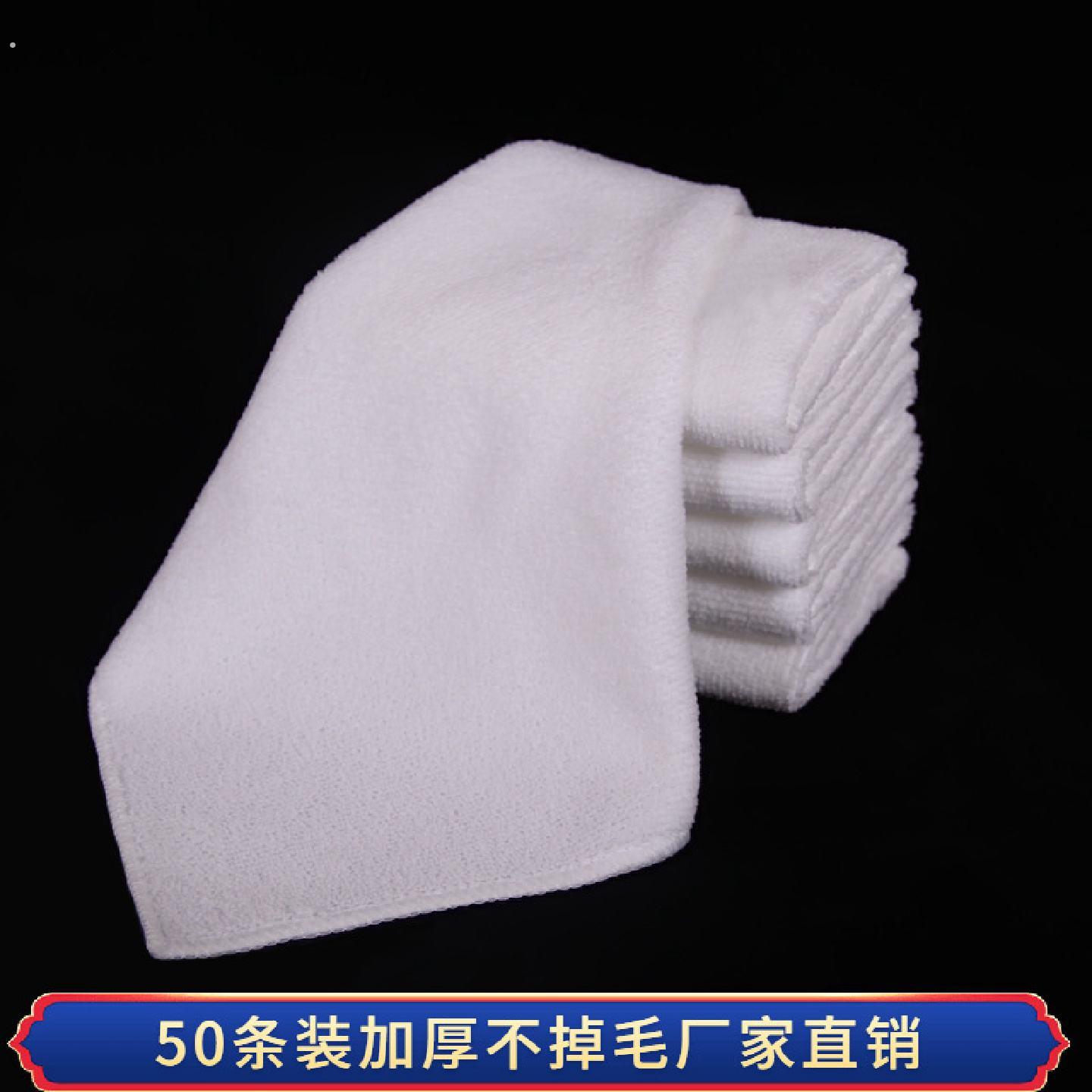 白色方巾酒店饭厅擦手商用厨房清洁家用懒人抹布毛巾论斤卖一次性