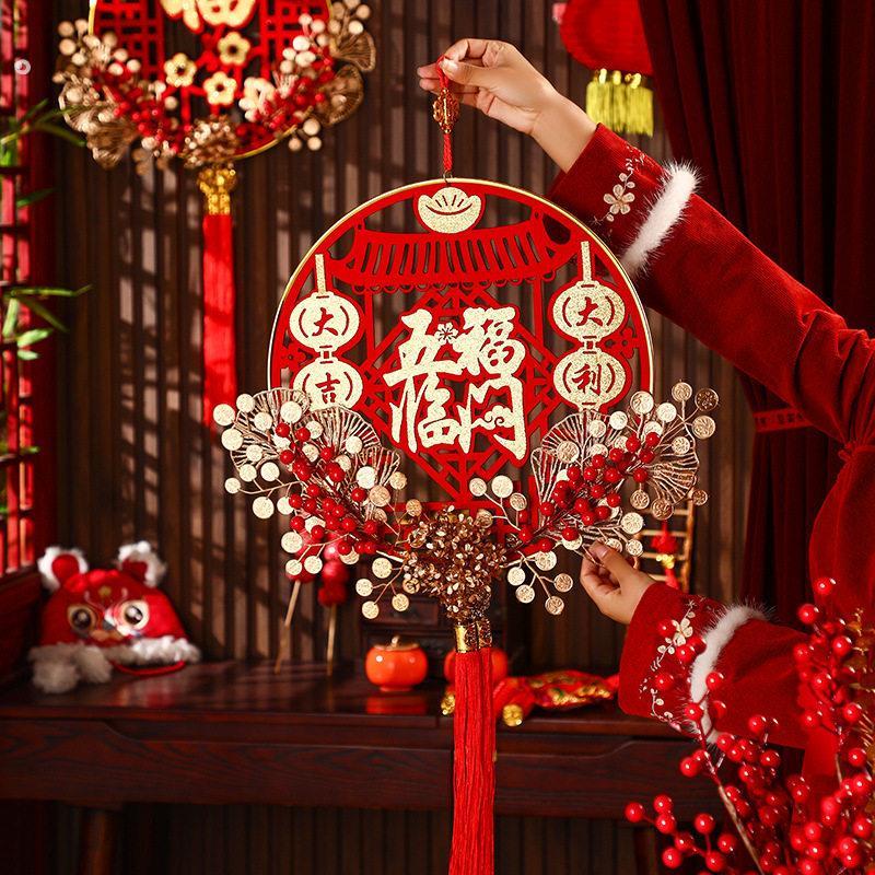 乔迁之喜新年装饰挂件新居福字中国结挂饰客厅墙上大号高档入户门