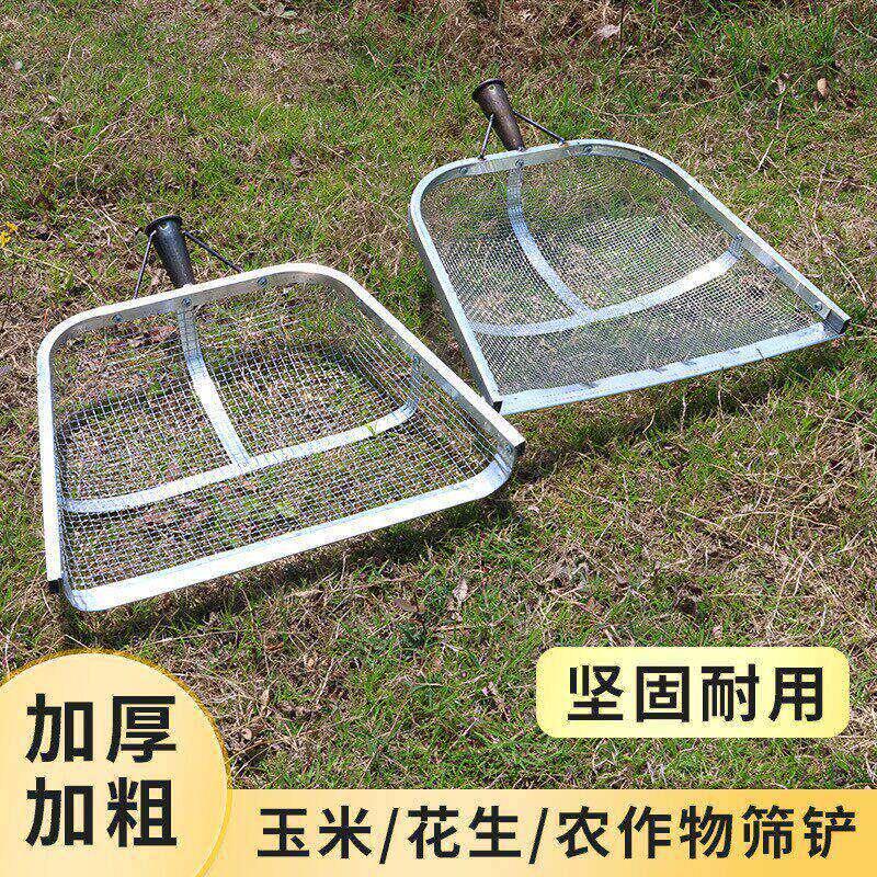 漏土工具不锈钢大号粮食铁掀式筛子农用过滤筛网筛沙农活玉米筛铲