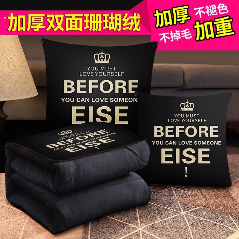 加厚二合一抱枕被子两用折叠汽车拉拉卷/捆绑带