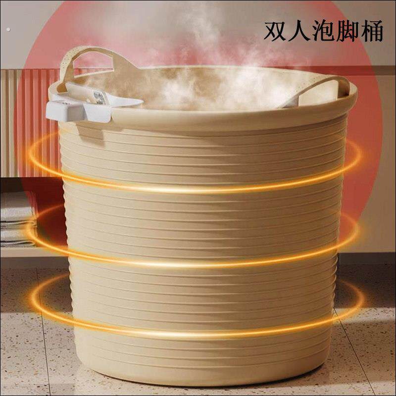 泡脚桶双人情侣省水细高大号亲子养生二人超深洗脚盆足浴盆泡脚盆