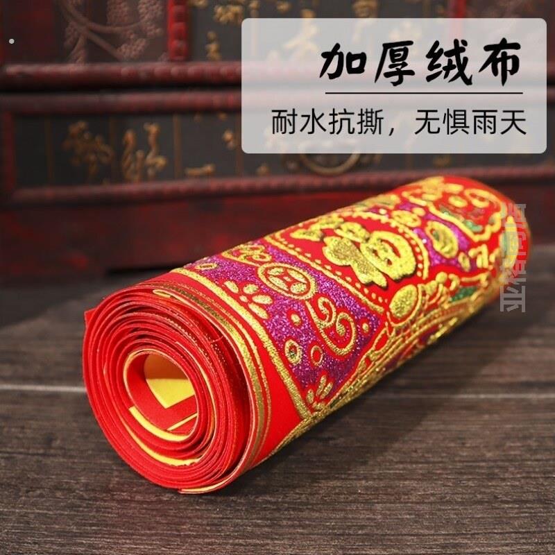 手写乔迁对联新款乔迁之喜挂件门联装饰品开门客厅中式别墅大门家