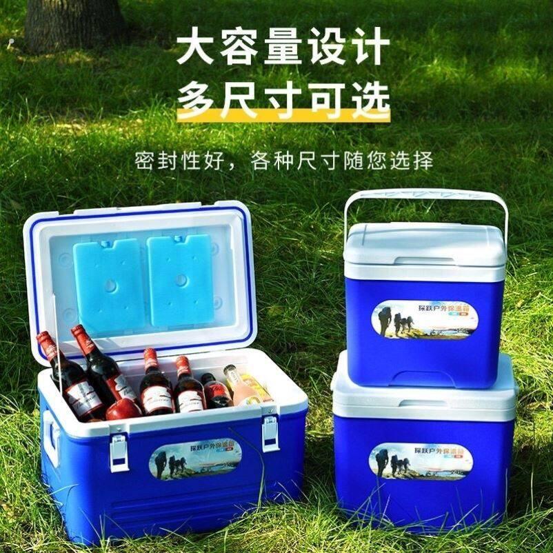 户外保温箱碎冰冰块商用冰盒冰桶冰箱保温桶制冷小型装专用冷藏箱