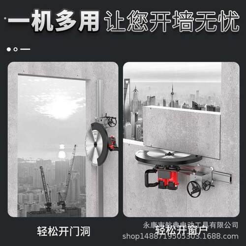 航典轨道切墙机混凝土改门洞高精度多功能马路切割机开槽穿墙