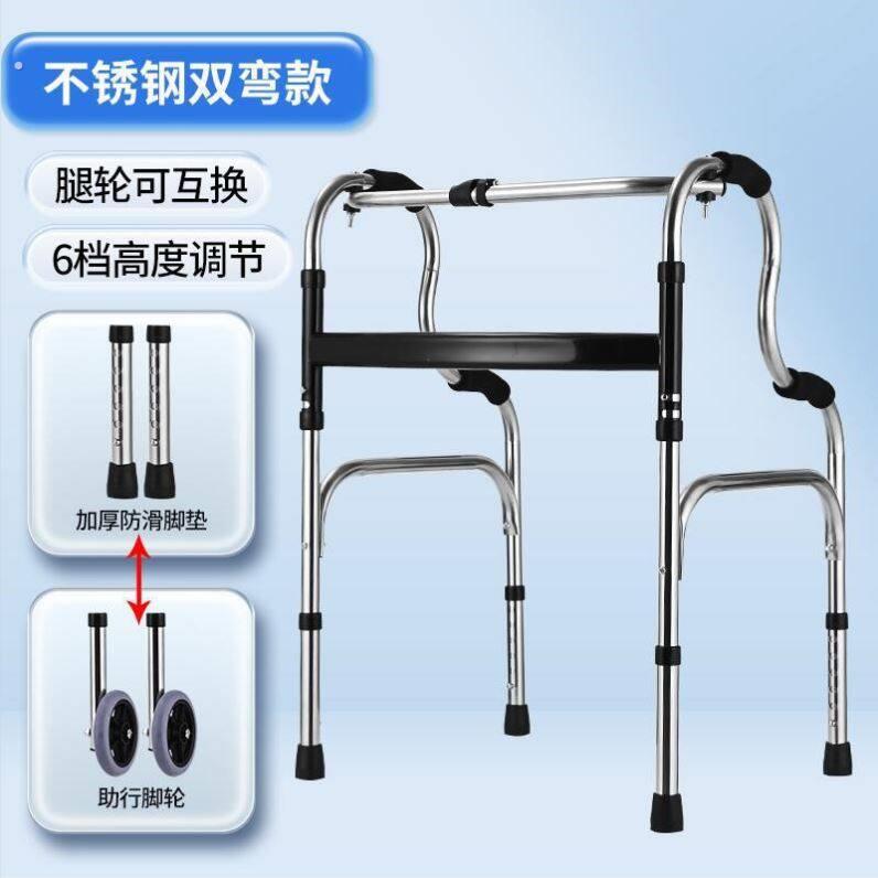 术后助步器腿部支撑行动不便锻炼行走架防摔病人走路扶手架残疾人