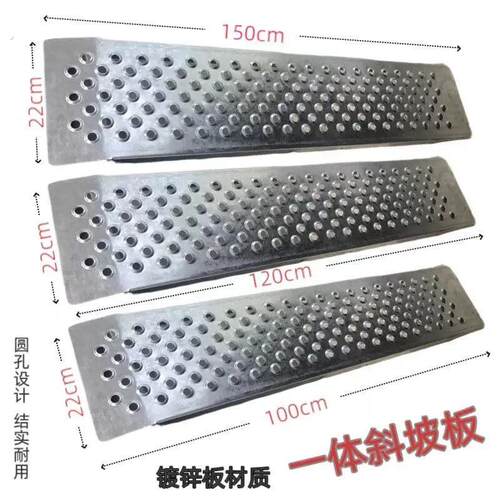 摩托车一体坡道板加厚上车斜坡轮椅楼梯不折叠防滑台阶无障碍神器