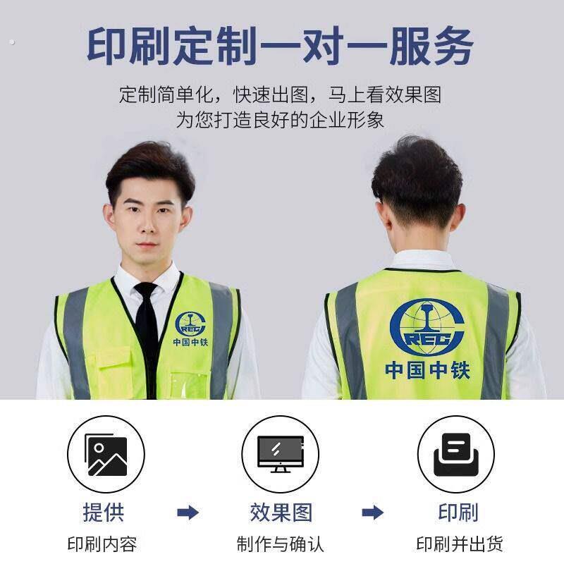 首盾10件装反光安全背心反光衣马甲施工交通环卫工人萤光服定制印