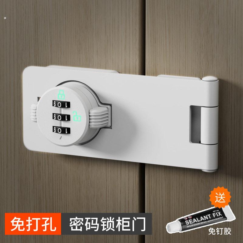 免打孔密码锁抽屉锁牌冰箱锁安全锁白色双开关柜锁文件柜拉门锁具