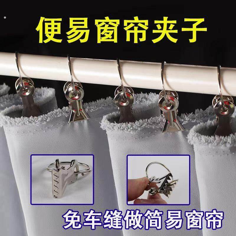 德国窗帘扣环夹子挂钩勾子挂窗帘挂环老式开口扣圈带夹固定罗马圈