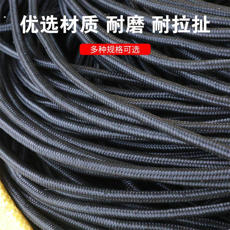 黑色尼龙绳捆绑绳篷布煞车广告绳绳子家用户外绳防晒编织绳抗老化