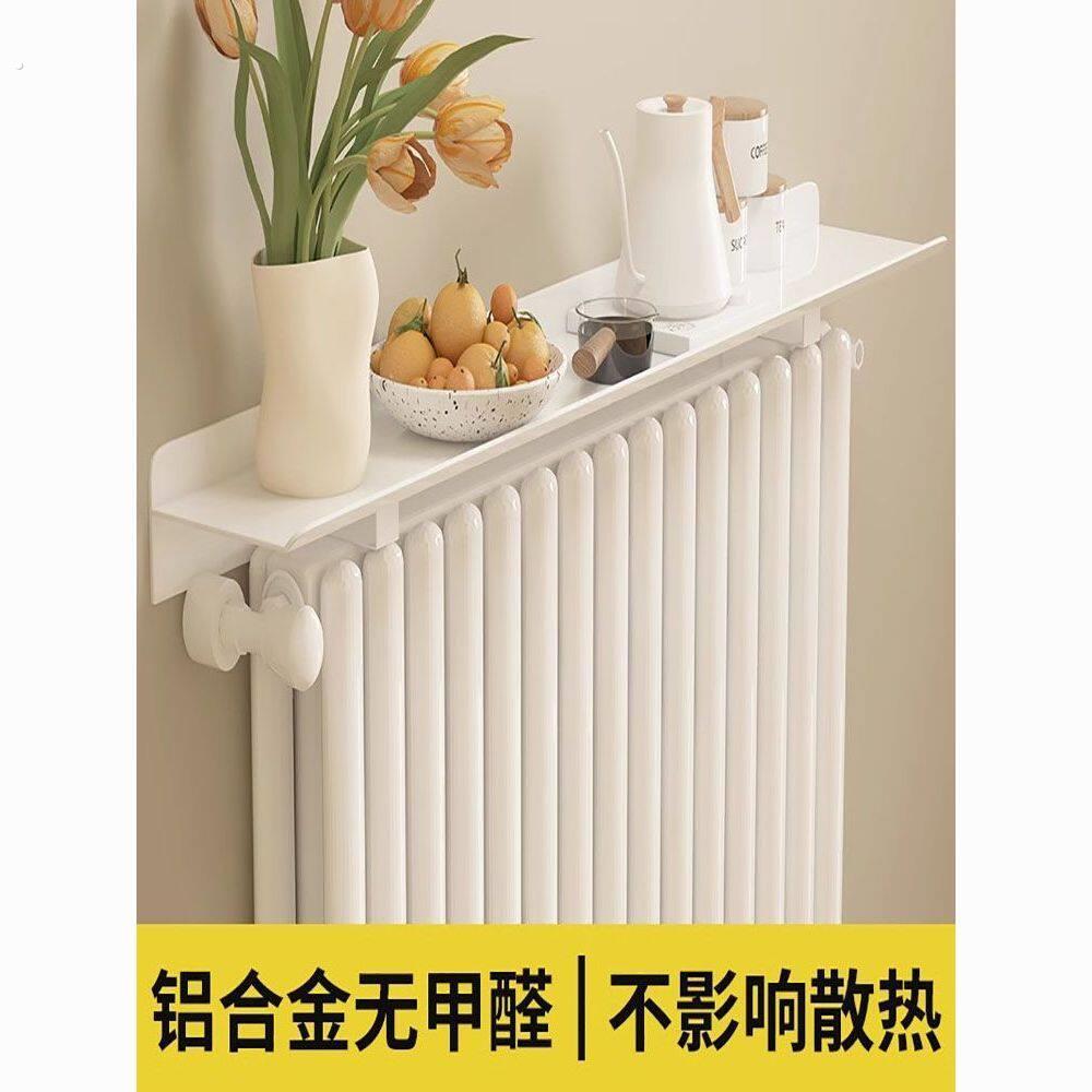 暖气片置物架子暖气罩套防尘客厅壁挂遮丑盖板靠墙玄关多功能挡板