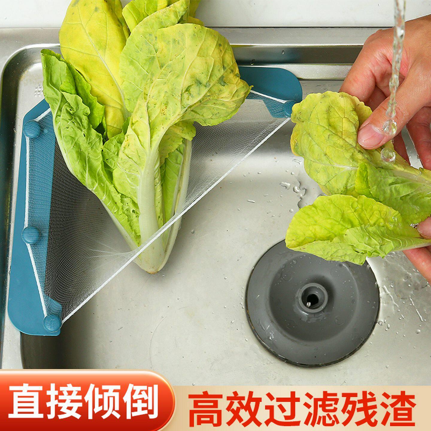 水槽垃圾过滤网厨房神器三角支架一次性沥水篮洗碗菜盆水池剩菜饭