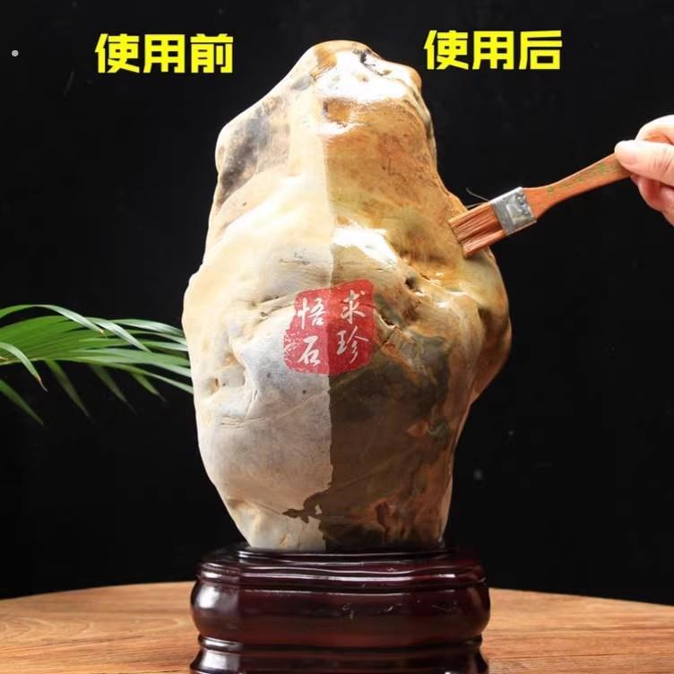 石雕发油石头亮光上光油保养液养护油发观赏玉石保养油寿山石黄龙