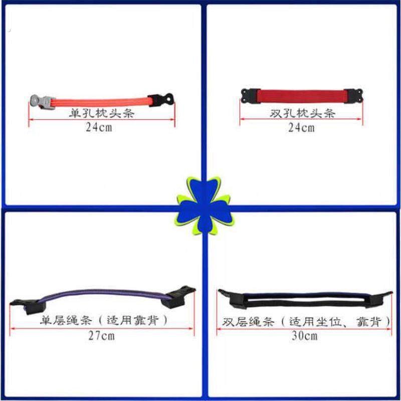 橡皮筋椅子双层健康椅弹力条加厚拉绳森之光电脑椅配件凳子松紧带