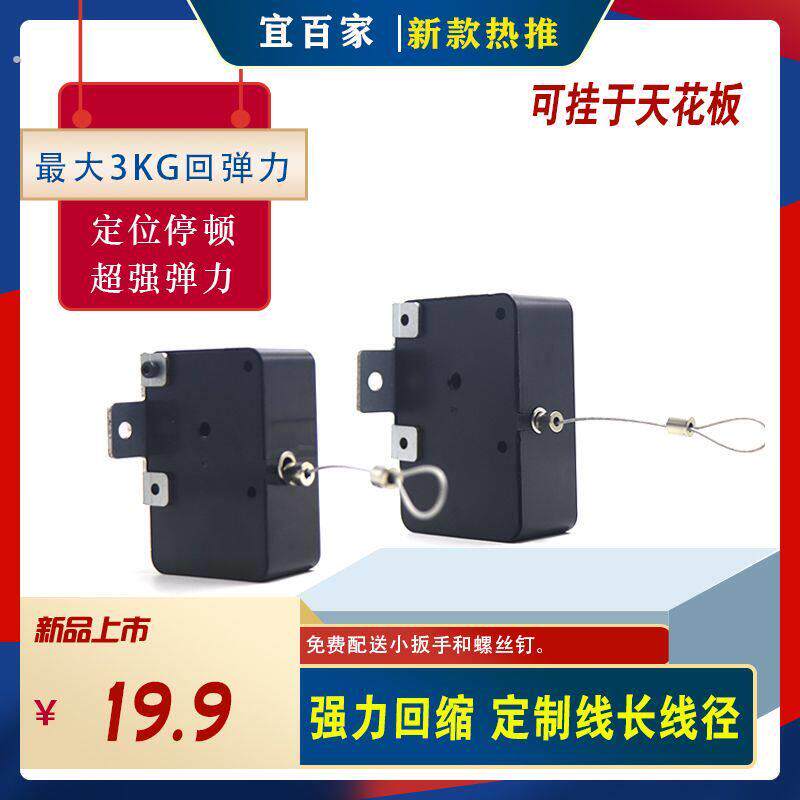 强力回弹伸缩拉线盒自动回缩升降钢丝绳收线器工业悬挂定