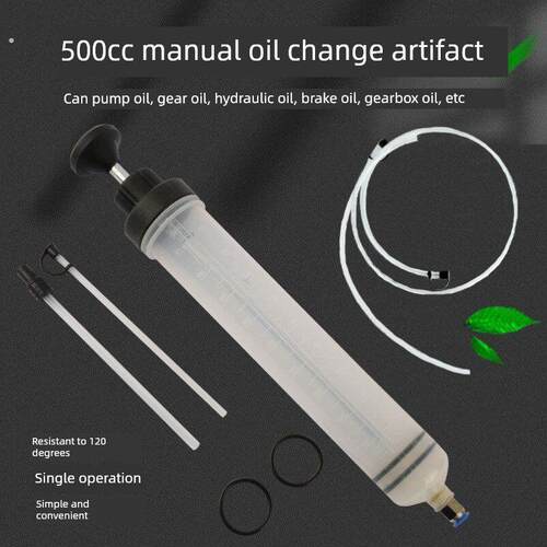 注射器式吸注两用换油工具手动抽油刹车换油泵汽车积碳清洗工具